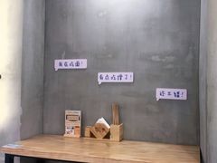 -华三爷拌面(宁波轻纺城店)