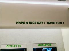 -米仓食堂(皇庭广场店)