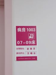 -大连市妇女儿童医疗中心集团(春柳妇产院区)