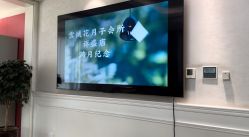 -雪绒花月子会所(祥盛店)