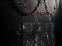 -关你鬼室大型密室逃脱(佛山创意园店)
