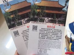 -南岳衡山风景名胜区-南岳大庙