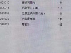 -喜鹊烤肉酒场(美乐城店)