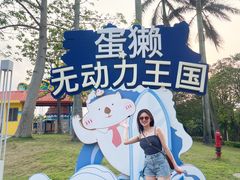 -珠海海泉湾神秘岛亲子乐园