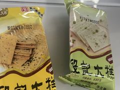 -殷记大糕(盐城阜宁江苏嘉隆国际大酒店店)