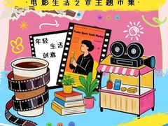 -首都电影院(天津店 中国巨幕)