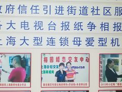 -梅园婚恋·婚姻介绍