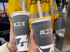 -兵立王鲜果茶·奶茶(马家巷一店)