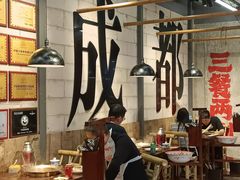 -牛签签串串香(IFS店)
