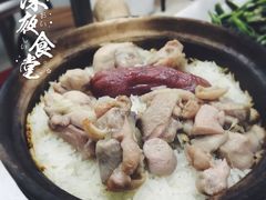 -兴记菜馆