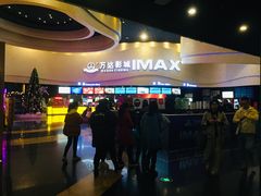 -万达影城(开福万达广场IMAX店)