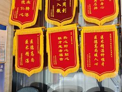 -泰康拜博口腔医院(海曙店)