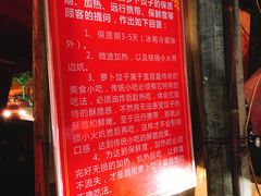 -半月镰胡姐脆皮萝卜饺子