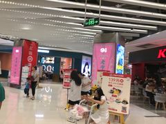 -大洋晶典(东街店)