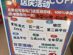 -ChanDu躔度咖啡(灯塔店)