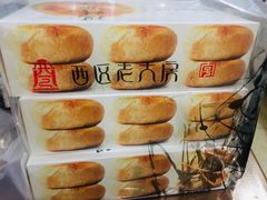 -西区老大房(愚园路店)