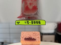 -好利来(马栏广场店)