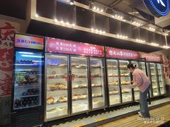 -怒火八零串串火锅(大渡口新天泽店)