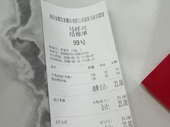 -清真马祥兴菜馆(云南北路店)