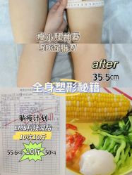 -Lily纤美·科技减脂中心