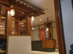 -汤泉良子(马连道店)