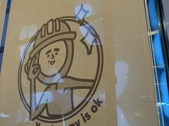 -怂火锅厂(海口国贸店)