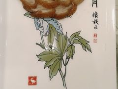 -全聚德(前门店)