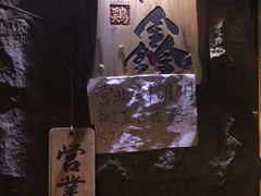 -串鑫