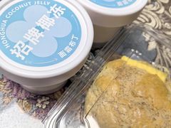 -红花点心局(大观园店)