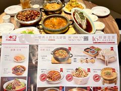-九转小磨·非遗东北菜(哈西万达店)