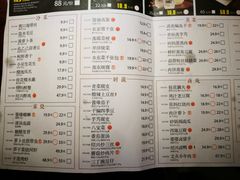 菜单-寻宝记绍兴菜(鲁迅路店)