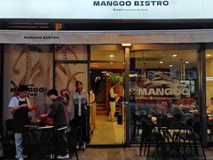 -慢鼓海鲜小馆Mangoo Bistro(交子大道店)