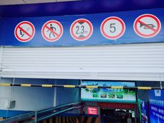 -利群商厦(台东店)
