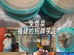 -闽海肴(北辰荟店)