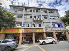 -汉记面馆(南华东路店)