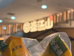-盛江山自助料理(太原街万达店)