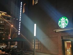 -星巴克(天津五大道店)