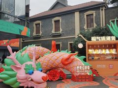 -思南公馆商业街