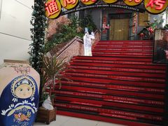 -通海俄式烧烤(下瓦房店)