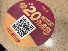 -点都德(新DNA店)