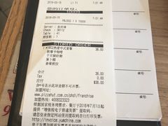 账单-必胜客(北苑路店)