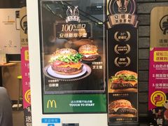 -麦当劳(龙湖北京大兴天街店)