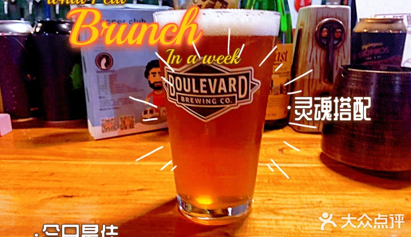 天津探店丨隐藏在社区里的墨西哥精酿餐厅