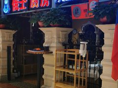 门面-俄士厨房(时代天街店)