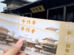 -香积寺