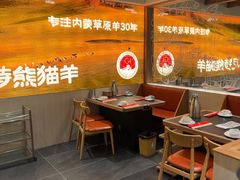 -后院烤吧·木炭烧烤·烤鱼·云贵川火锅(忻州古城店)