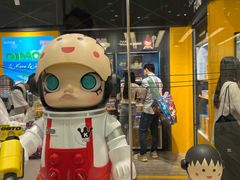 -泡泡玛特POPMART(天环购物中心店)