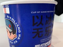 -汴梁徐先生厚切炒酸奶(西街店)