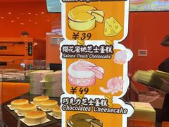 -KUMO KUMO(南通首店)