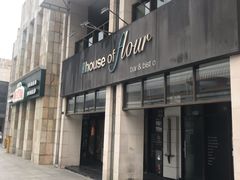 门面-榖屋house of flour(张江首店)